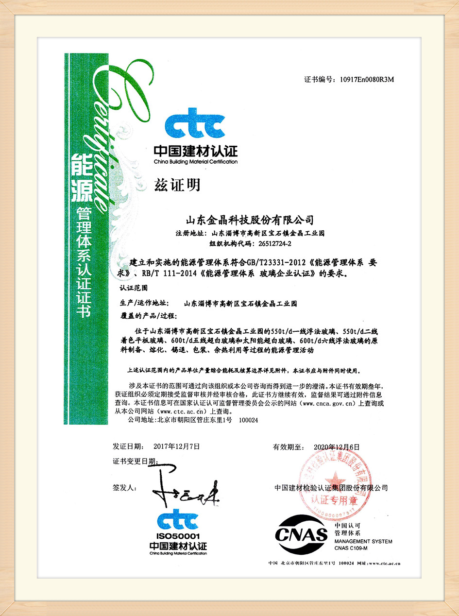 certificate (5)